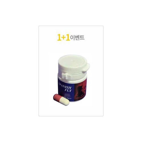 스페니쉬 캡슐2 10정+10정 (강력작업제)  +시알리스20미리판  4정 +흥분제 1병